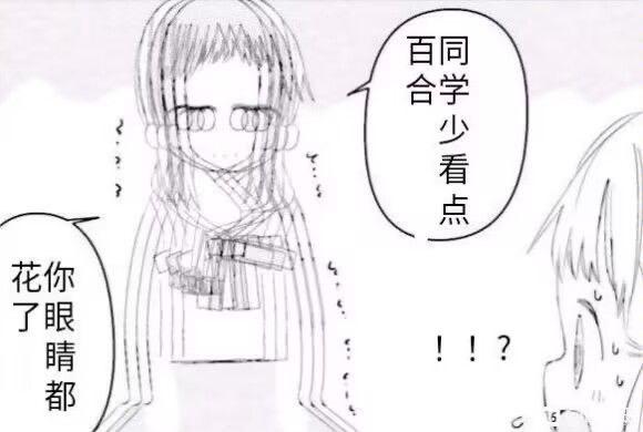 原创手绘短漫