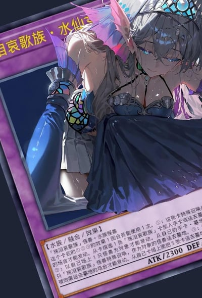 这是一张对《游戏王OCG》卡牌「珠泪哀歌族·水仙女人鱼」进行AI重绘的3D风格图像，画面中的人鱼角色有着银灰长发与粉紫色鱼鳍状耳饰，身着水蓝色露肩服饰，肌肤带有湿润水光，姿态慵懒放松，卡牌的框体与效果文字也完整呈现，整体画风精致华丽，还原了原作角色的水族美人设定，无谐音梗或双关内容。