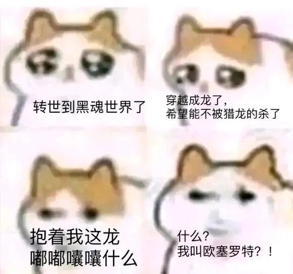 网络热门表情包