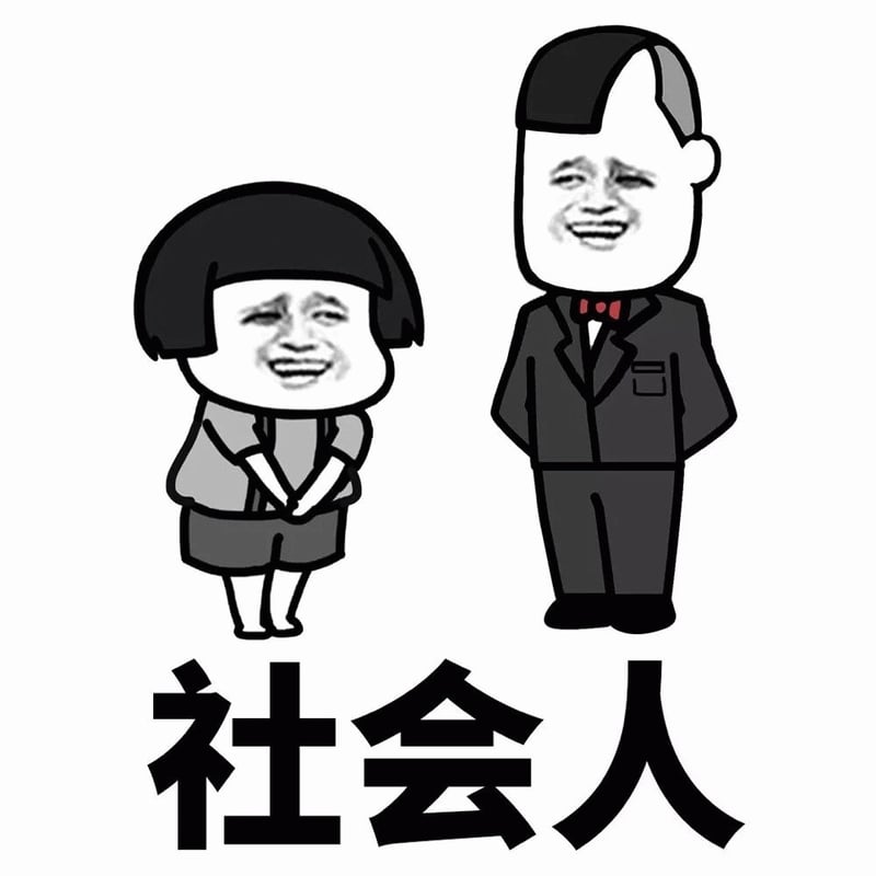 卡通小孩