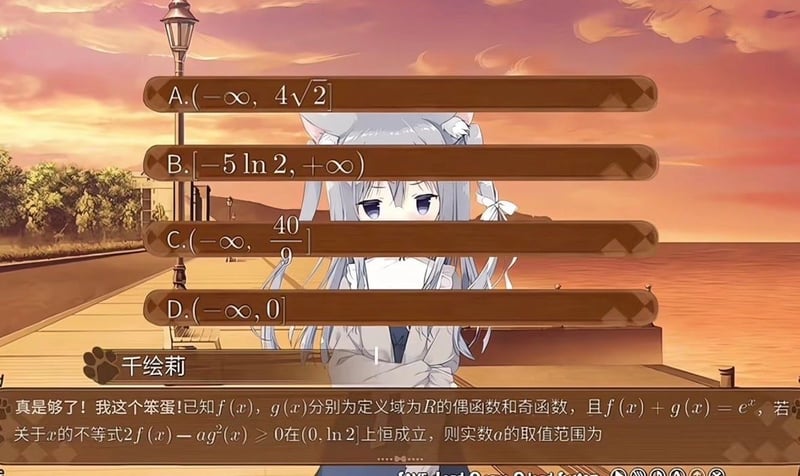 修改后的美少女Galgame内容