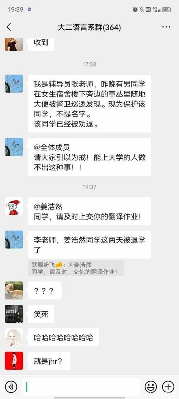 大学辅导员
