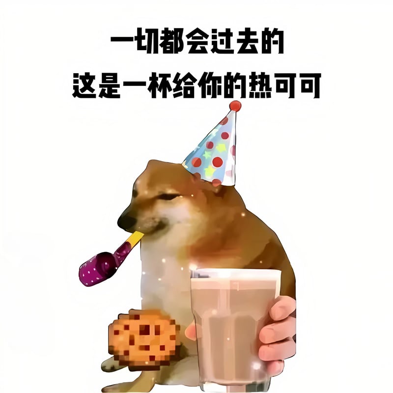 狗
