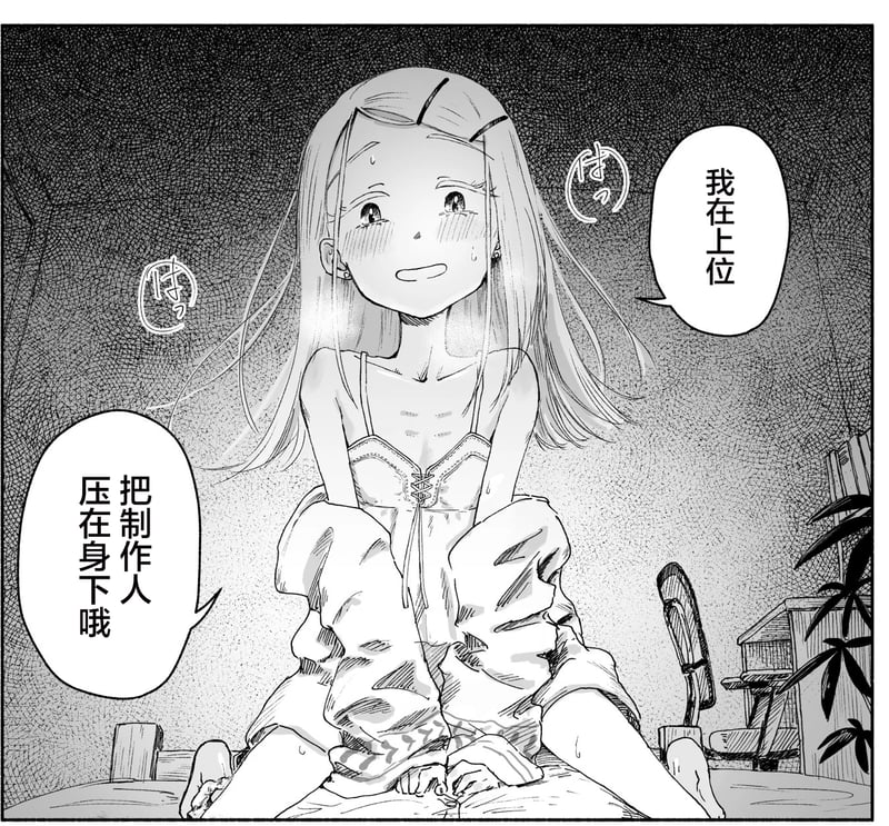 风野灯织