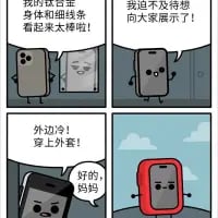 原创卡通漫画