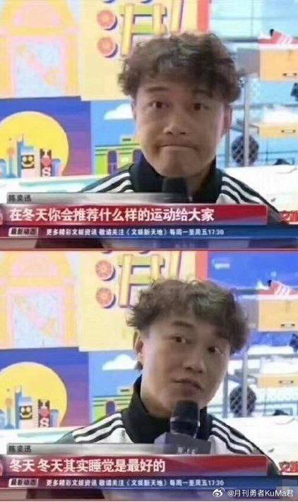 陈奕迅