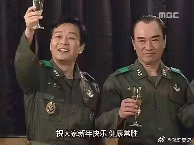 《第五共和国》