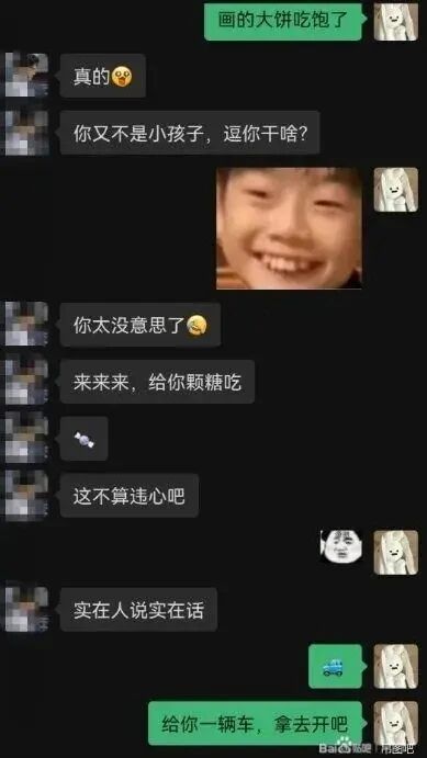 这是一张竖屏格式的微信风格聊天记录截图，展示了两位用户之间充满趣味的调侃互动。绿色气泡用户以网络热词“画大饼”（指他人空口许诺无法兑现的好处）开启对话，称“画的大饼吃饱了”，表达对空口承诺的调侃；灰色气泡用户先是认真回应，随后发送搞怪的真人咧嘴笑表情包，接着用“给糖”的说法搭配糖果表情包继续互动，还追问“这不算违心吧”，并补充“实在人说实在话”；最后绿色气泡用户发送汽车表情包，配文“给你一辆车，拿去开吧”，延续了之前的调侃逻辑，用夸张的回应进一步强化趣味氛围。全程对话搭配多个不同风格的表情包，让原本简单的文字互动更具生动性，展现了朋友间轻松互怼的日常。