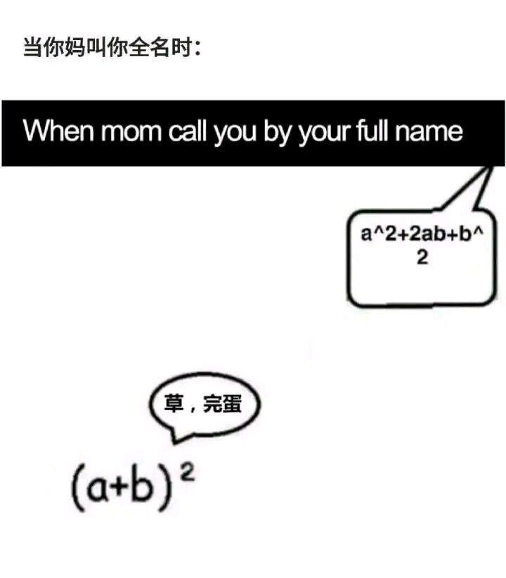 初中数学教材