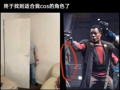 这是一张左右拼接的对比梗图，左侧是现实生活场景：一名穿着灰色短袖T恤、蓝色牛仔裤的人，躲在打开的门与墙壁的缝隙中，身体大部分被遮挡；右侧是某款电子游戏的画面，画面主体是一个被控制住的虚构男性角色，而在该角色身后的背景里，意外出现了与左侧现实场景中姿态、穿着完全一致的人物，该人物被红色圆圈标注出来。图片顶部配有白色文字“终于找到适合我cos的角色了”，利用现实人物意外“入镜”游戏背景的巧合，玩起了cosplay的趣味梗，将自己的这一巧合状态调侃为cos游戏里的“背景路人角色”，充满搞笑效果。