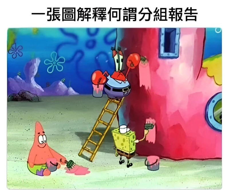 蟹老板