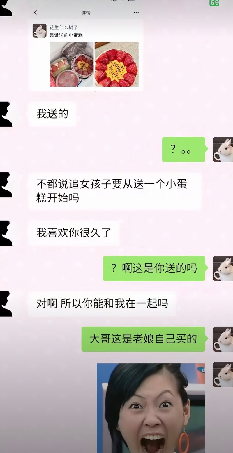 康熙来了