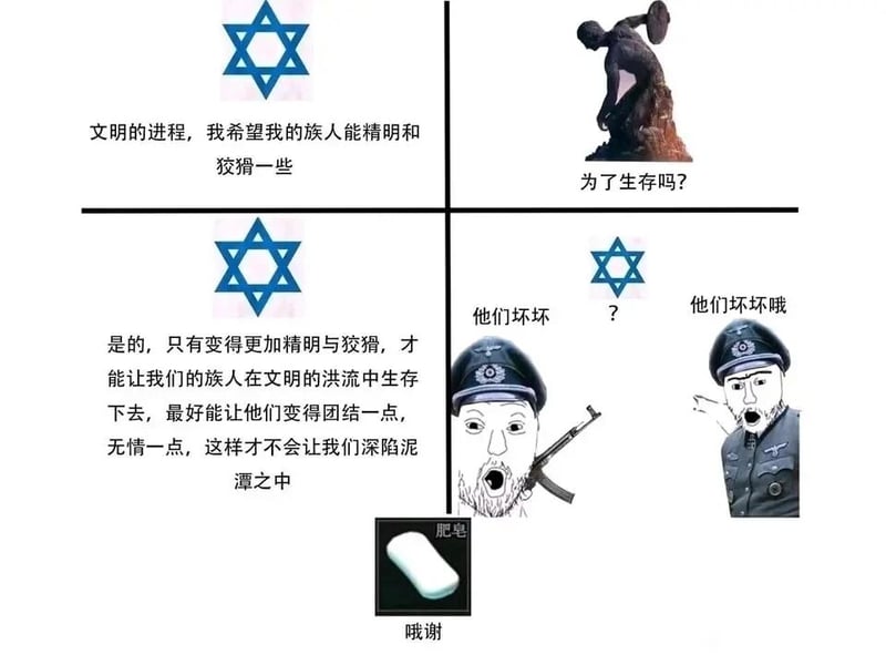 罗丹《思想者》