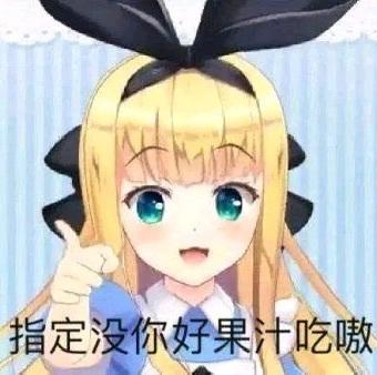 美少女万华镜