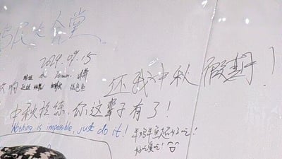 这是一张实拍的白板手写图，记录了2024年9月15日中秋期间，一群人因为假期被安排拉练而产生的不满情绪。白板上首先记录了参与的人员名字：响、瑶姐、水、Zemon、涛、响姐、瑶飘、姚大、张鲍鱼，接着用醒目的大字写下“还我中秋假期！”，还有带着怨气的“中秋拉练，你这辈子有了！”，同时还写了一句英文励志标语“Nothing is impossible, just do it!”，最后还有关于美食的记录“半鸡半鱼超好吃！ 妙啊漫吃！😋”，整体是年轻人在假期被占用后的情绪宣泄，充满无奈与愤怒。