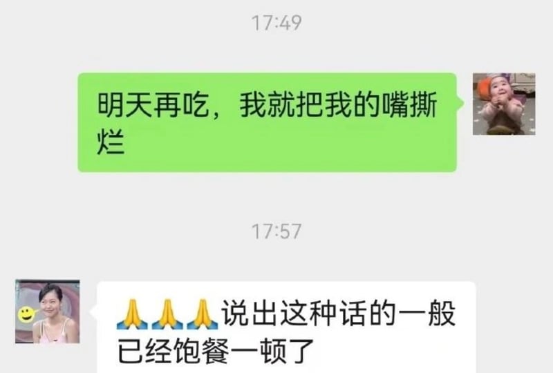 《康熙来了》节目截图衍生表情包