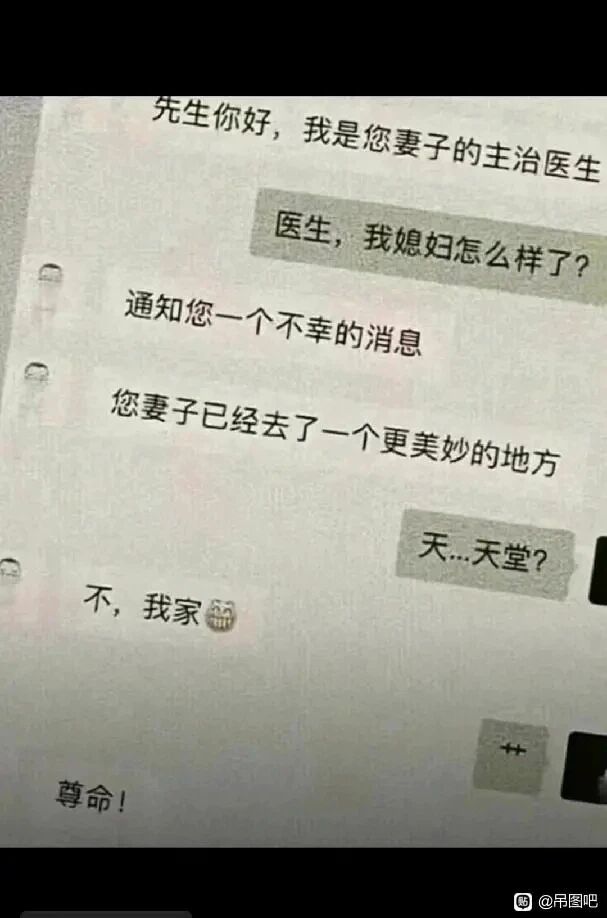 医院