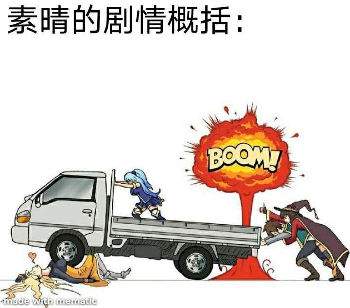 佐藤和真
