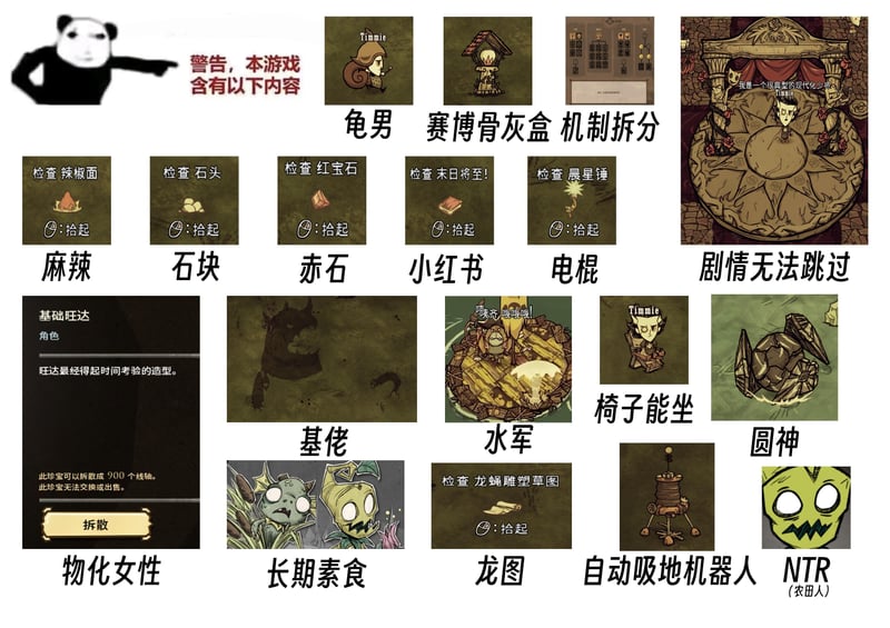 熊猫头