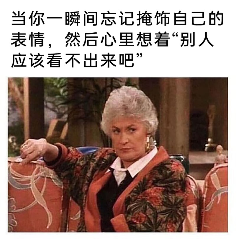 《黄金女郎》