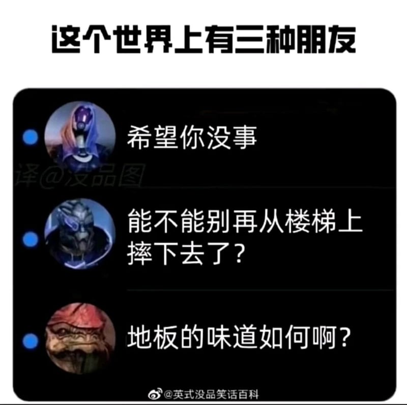 质量效应
