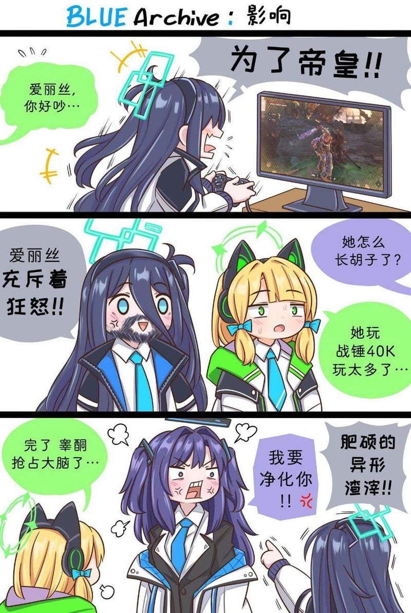 柚子