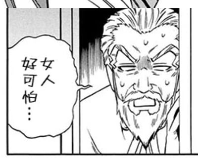 黑白漫画单格分镜，右侧为一位留有胡须的中年男性角色，眉头紧锁呈倒八字，双眼紧闭，额头与脸颊有明显汗珠，嘴巴微张露出牙齿，整体呈现极度惊恐的表情。左侧有一白色圆角对话框，内竖排文字“女人好可怕...”，直接传达角色对女性的恐惧心理。背景为简洁的黑色阴影与灰色色块，突出角色面部表情与情绪张力。