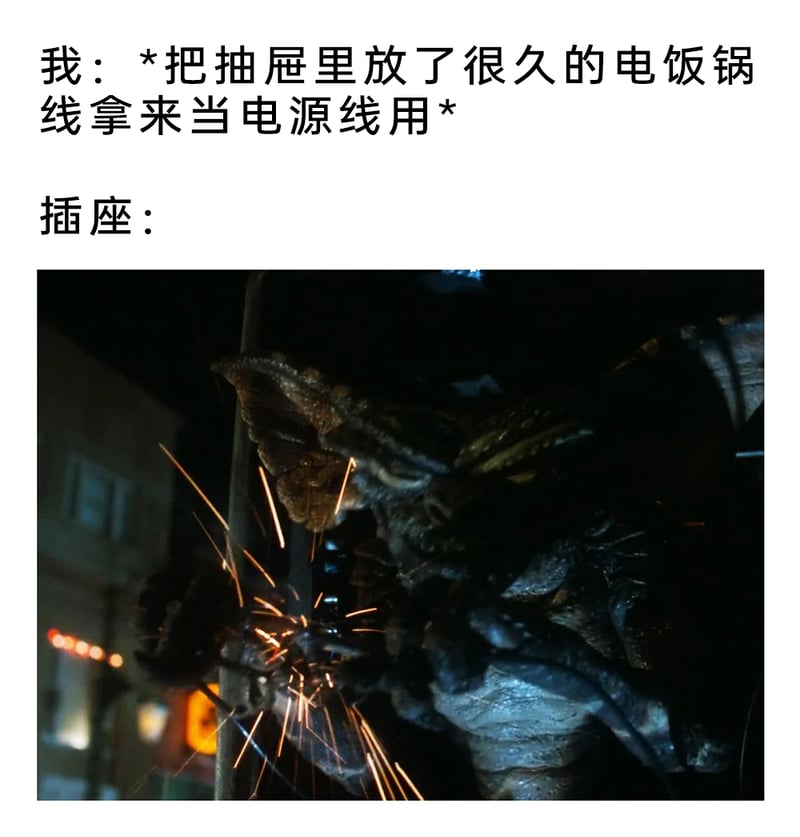 《小精灵》（Gremlins）