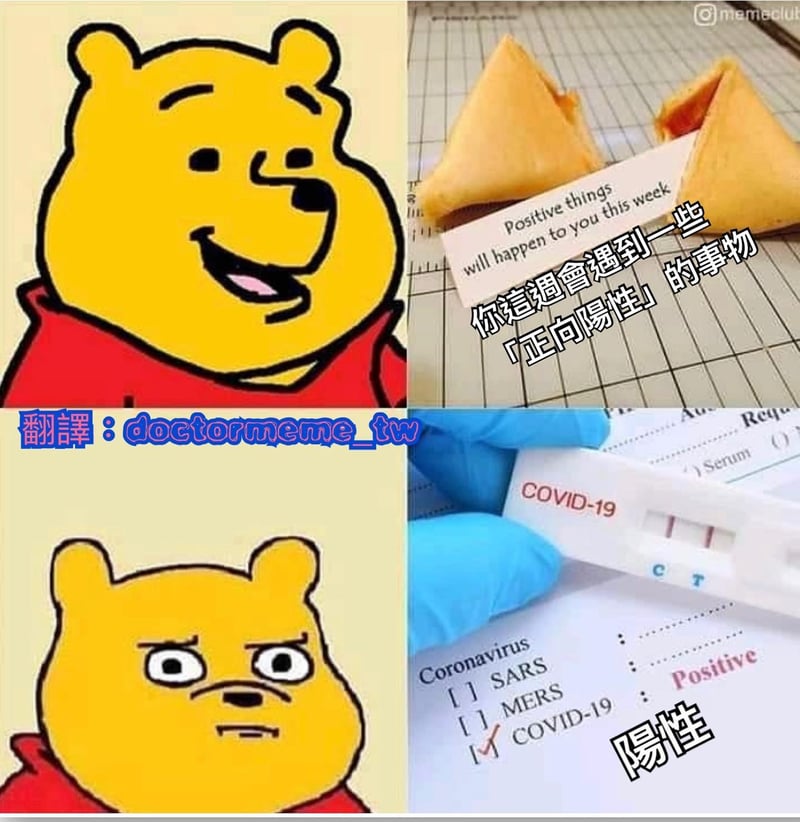 小熊维尼