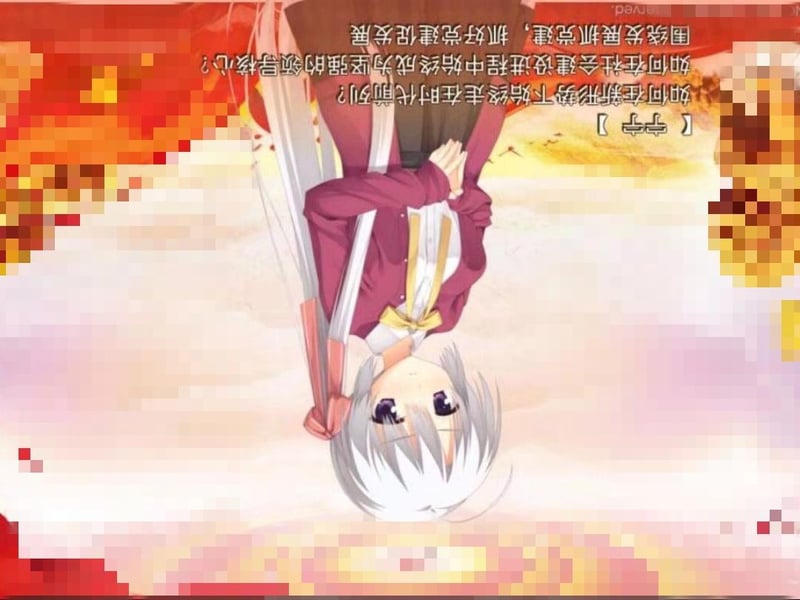 未知日系美少女视觉小说（GALGAME）