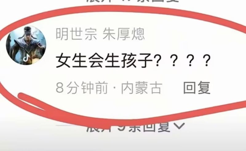 网络游戏