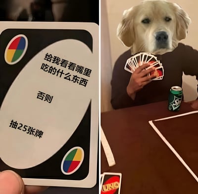左侧为一张修改过的UNO卡牌，卡牌上有黑色文字：“给我看看嘴里吃的什么东西 否则 抽25张牌”，背景为UNO标志性的黑白色设计及彩色圆形标志；右侧画面中，一个人的身体上被P上了金毛犬的头部，正严肃地手持一叠UNO牌，桌子上放着一罐Sprite饮料和散落的UNO卡牌。整体通过荒诞的UNO新规则设定与金毛犬严肃的表情形成幽默反差。
