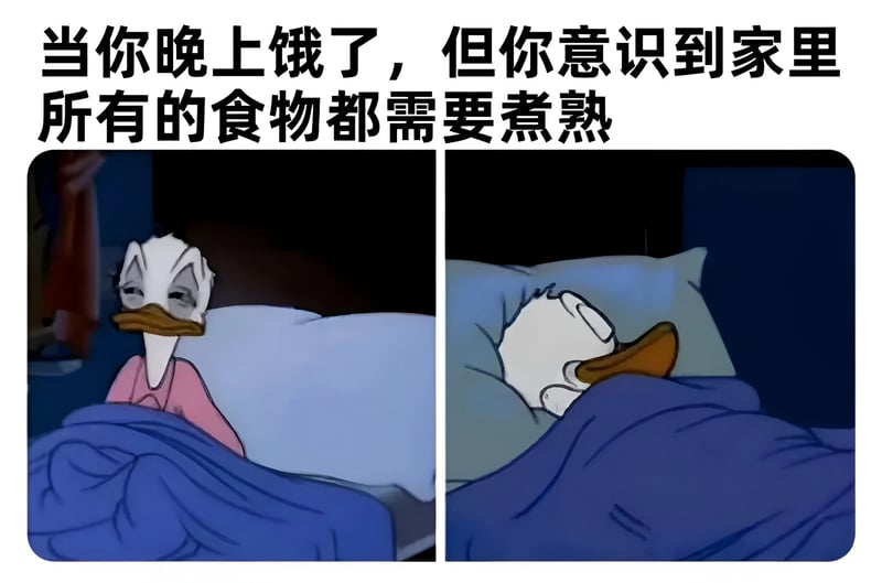 唐老鸭