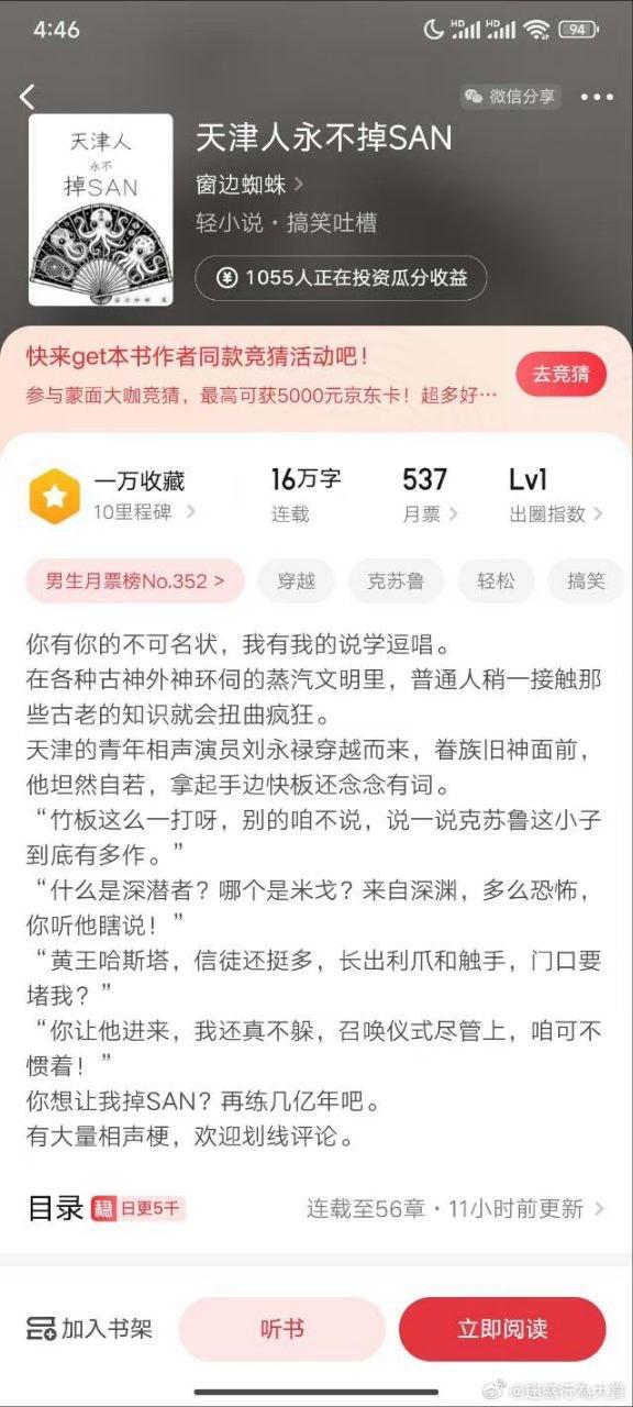 天津人永不掉SAN