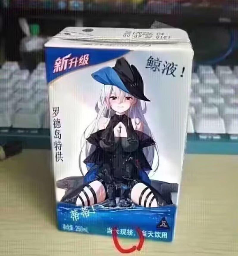 斯卡蒂