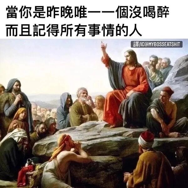 《山上宝训》相关宗教油画