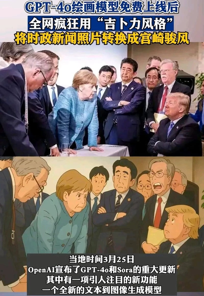 前日本首相