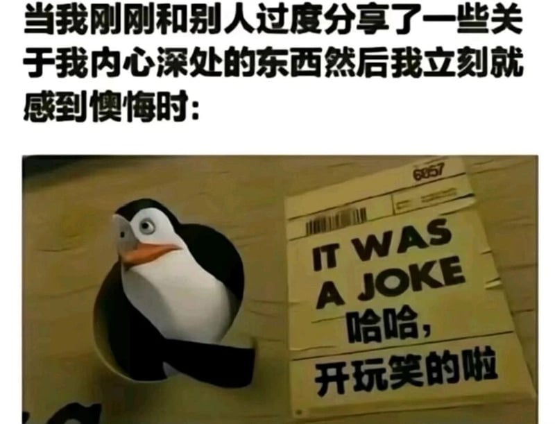 马达加斯加企鹅