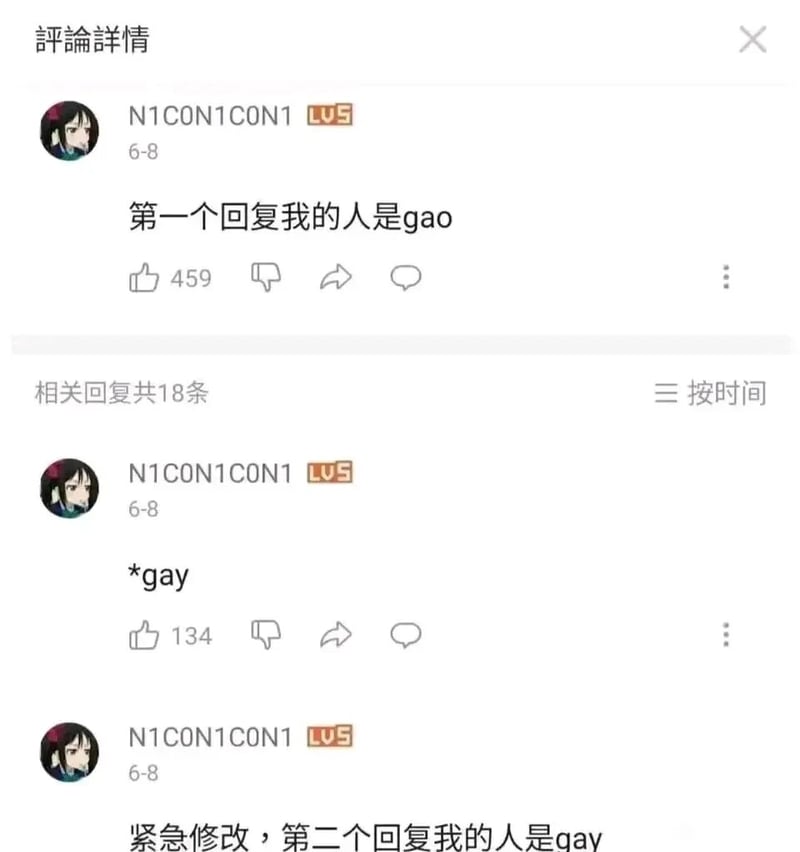 《辉夜大小姐想让我告白～天才们的恋爱头脑战～》改编