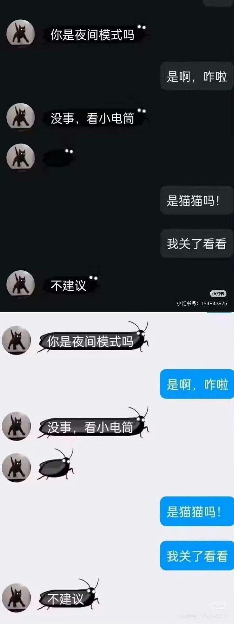 原创视觉恶作剧图案