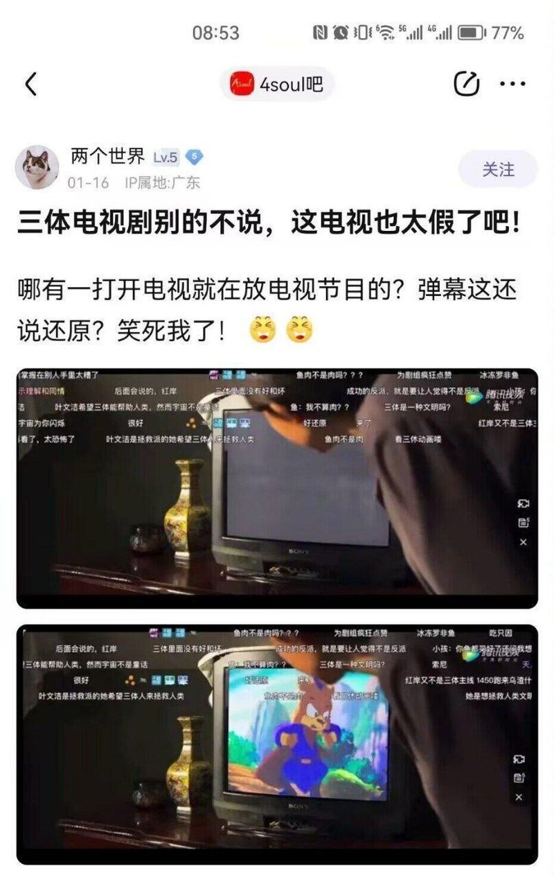 蓝猫淘气三千问