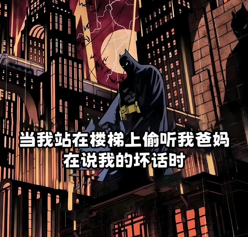 蝙蝠侠系列