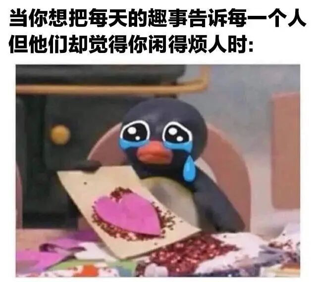 未知卡通角色