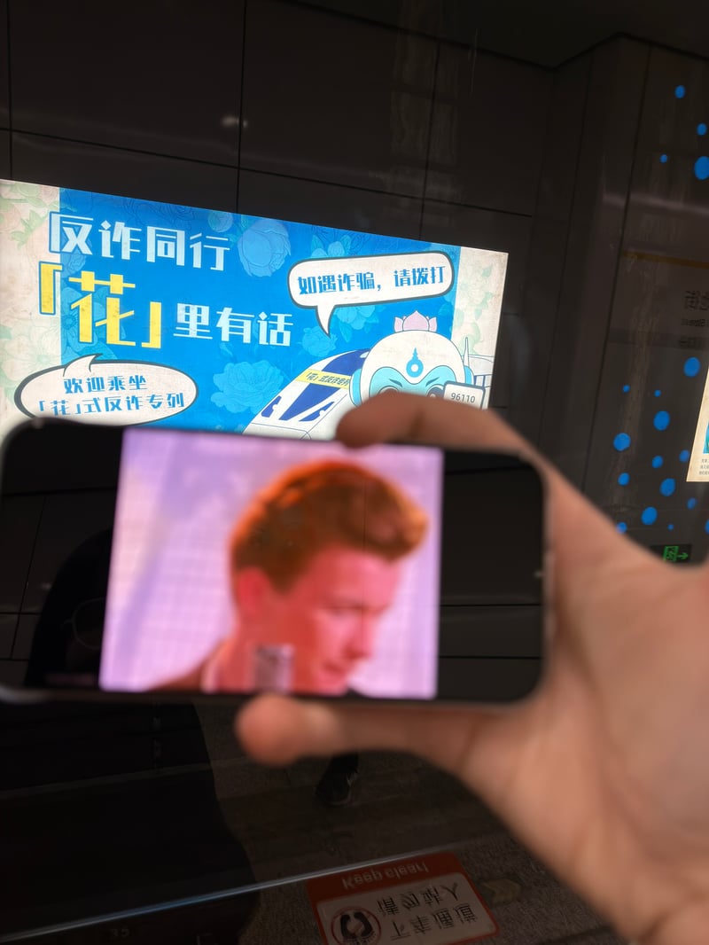 Rick Astley