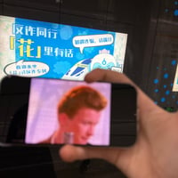 Rick Astley