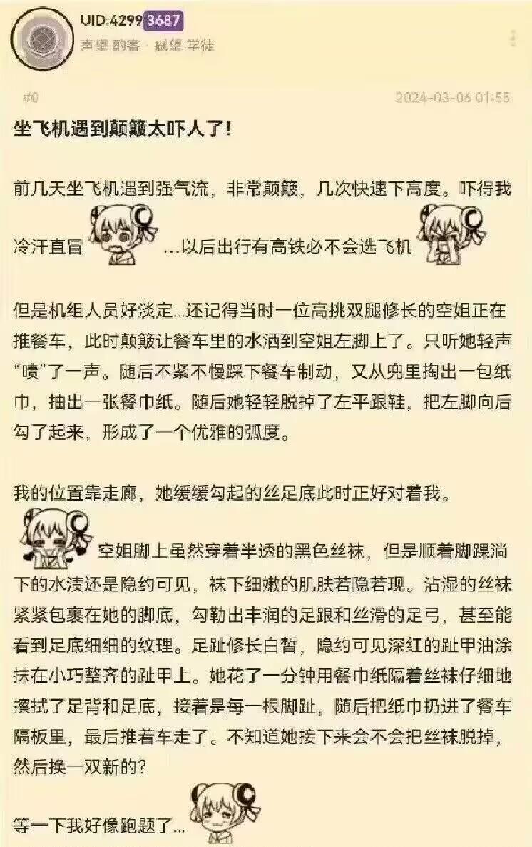 网络通用表情