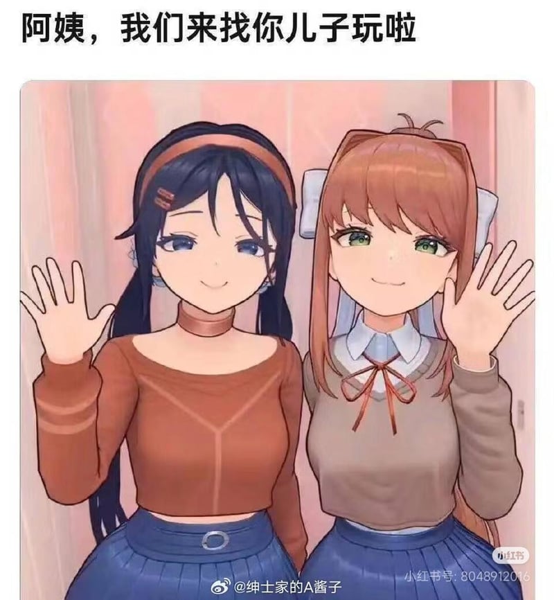 优里