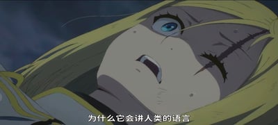 图片为动画《Re:Zero - Starting Life in Another World》中的角色Elsa Granhiert特写镜头。角色拥有金色长发，左眼覆盖着明显的缝合伤疤，右眼为蓝色且瞳孔放大，嘴巴微张，呈现出极度震惊的表情。背景为昏暗的夜空，整体氛围紧张。画面底部有中文字幕：“为什么它会讲人类的语言”，显示角色正在对某个会说人类语言的对象表示困惑与震惊。