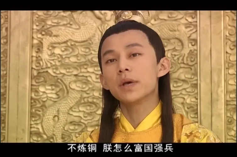 《正德演义》