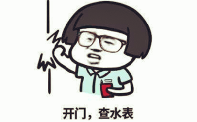 这是一张流行的网络搞笑表情包，主体是蘑菇头造型的卡通人物，拼接了真人表情，人物戴着黑框眼镜，身穿浅绿色短袖衬衫，胸前口袋插着一支红笔，正抬手做出用力敲门的动作，画面底部配有文字“开门，查水表”，整体用来表达敲门催促，常用于调侃上门找人、上门“算账”的场景。